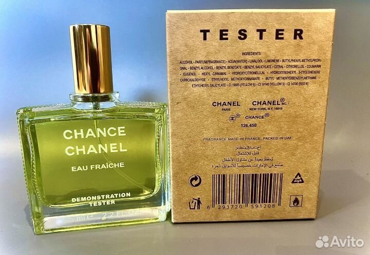 Chanel Chance eau Fraiche 65 ml парфюм ОАЭ