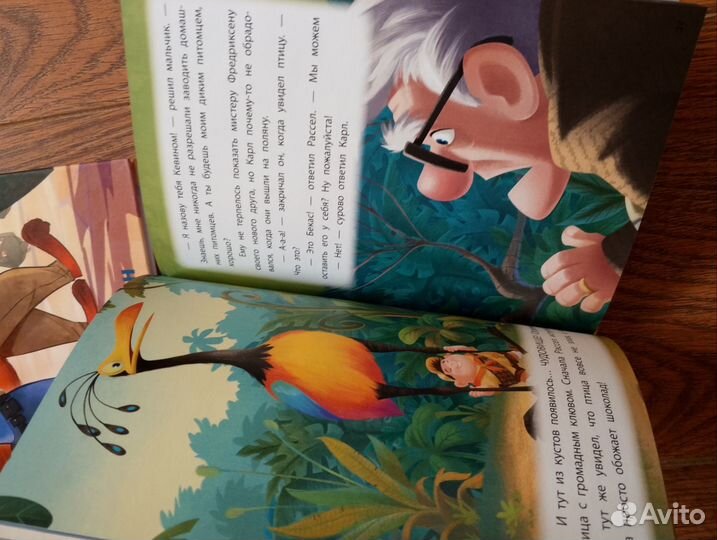 Детские книги Дисней