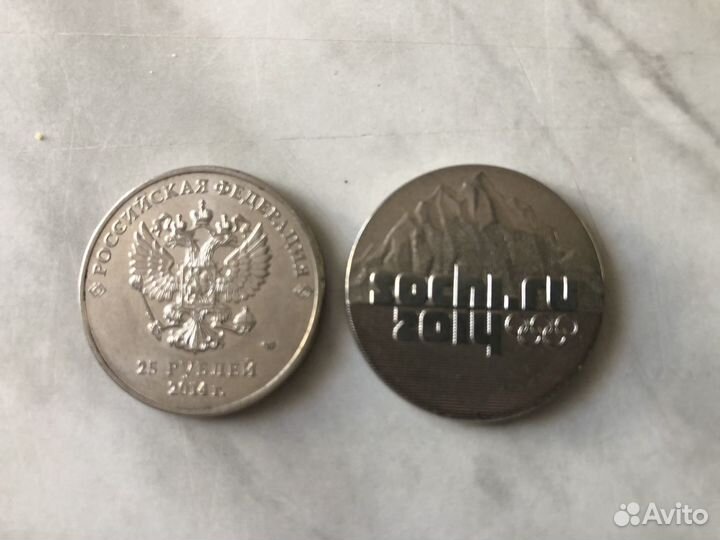 Монеты Сочи 25 Рублей
