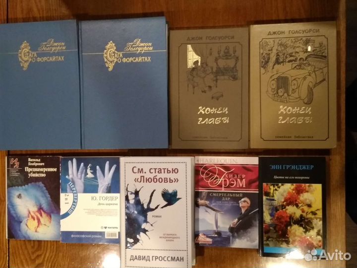 Зарубежная литература (В-И)