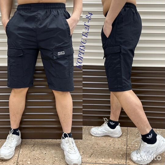 Шорты мужские