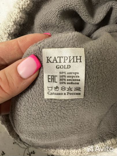 Шапка зимняя женская