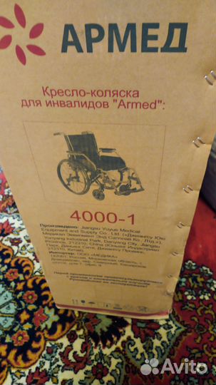 Инвалидная коляска новая