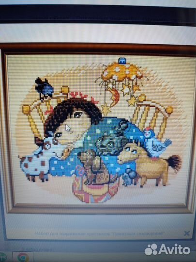 Наборы бисером и крестом