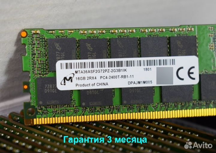 DDR4 16GB ECC 2400 SMART