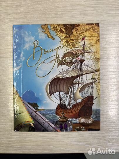 Альбом для фотографий