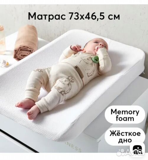 Happy baby матрас для пеленания