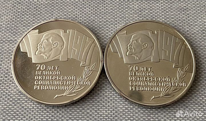 5 рублей, шайба