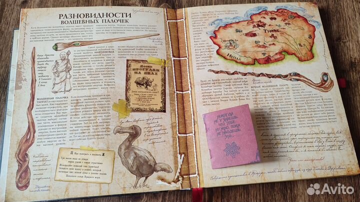 Цена за 3 книги. Чародейство. Драконоведение. Волш