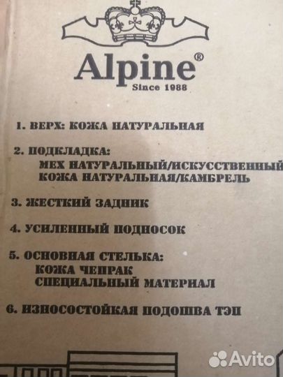 Берцы