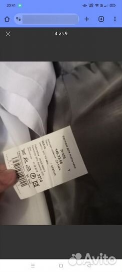 Школьный костюм для мальчика 140