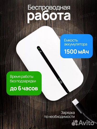 Мобильный Роутер Wi-Fi 4G LTE SIM карманный