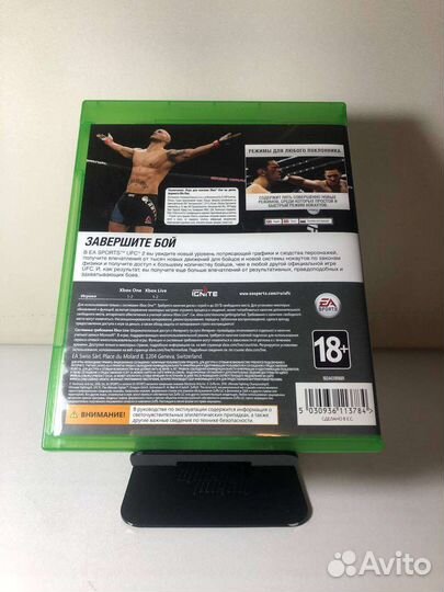 Игра для Xbox One UFC 2