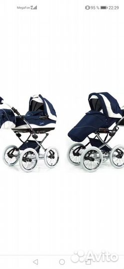 Коляска Ballila