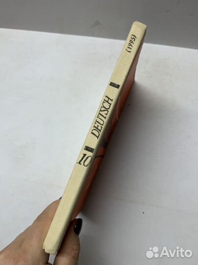 Учебник немецкого Deutsch 1995