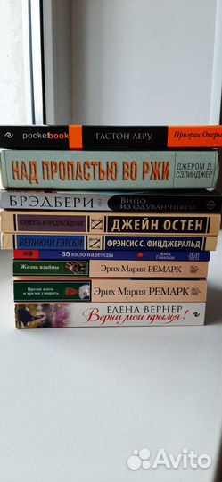 Книги