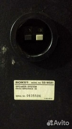 Акустические колонки Sony 5.1