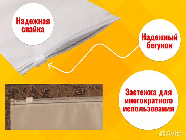 Пакеты zip lock от фабрики с печатью 40х50