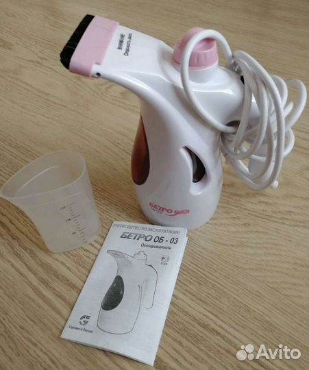 Ручной отпариватель