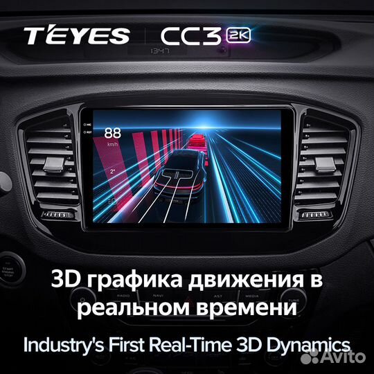 Магнитола Teyes CC3 2K 4/64 Geely Emgrand X7