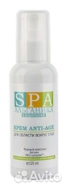 Альганика. Крем-восстановление вокруг глаз Anti-Ag