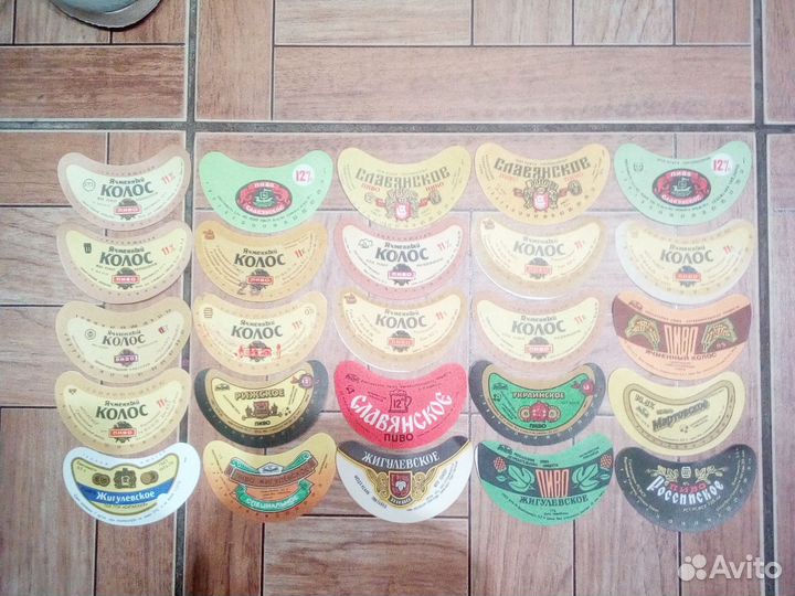 Этикетки пиво СССР 120 шт