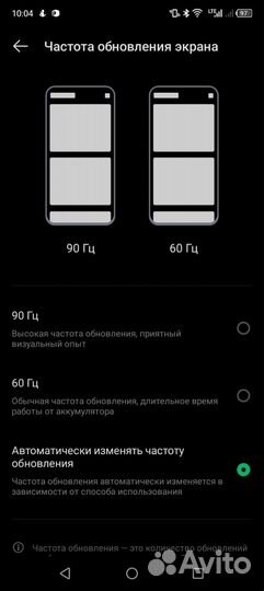 Infinix HOT 30i, 4/128 ГБ