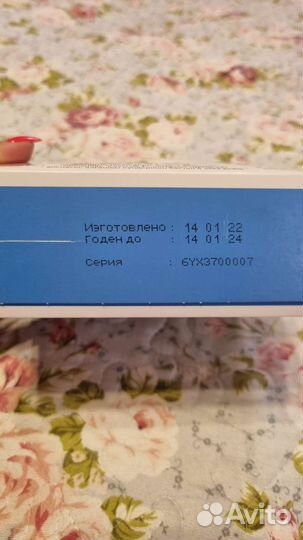 Смесь similac classic 1