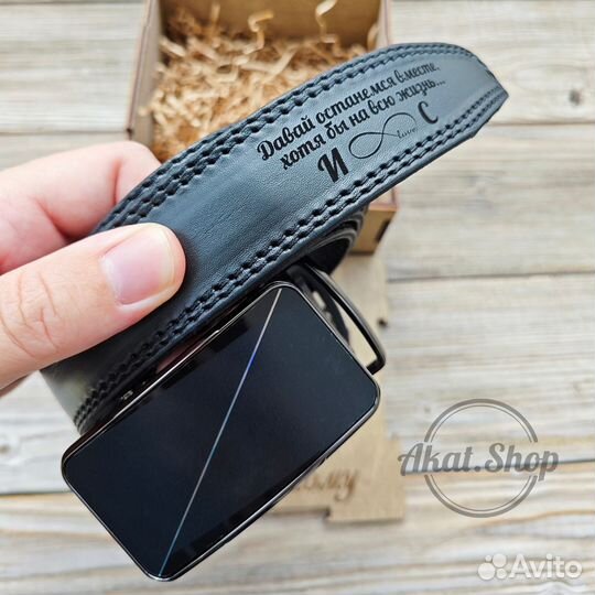 Ремень с гравировкой пряжка автомат