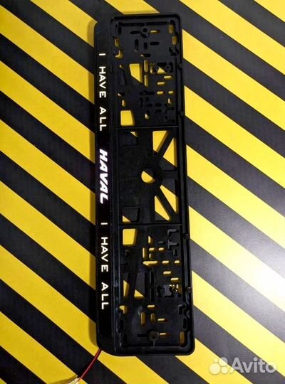 Рамка номерного знака светящася