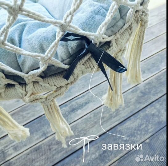 Подвесное кресло гамак