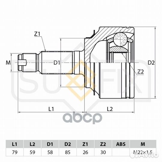 Шрус наружный перед прав/лев ST1047 sufix
