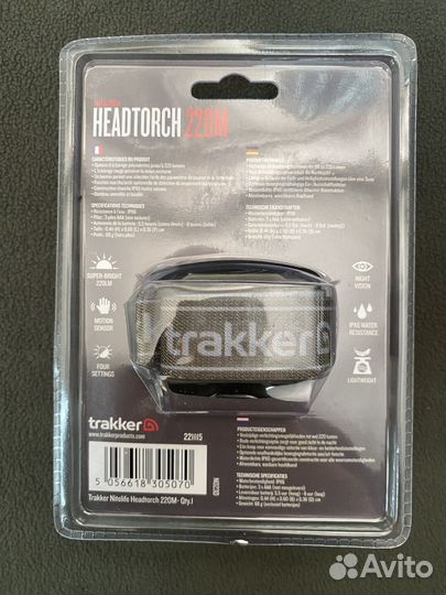 Trakker Nitelife Headtorch 220 M Fishing Camping H