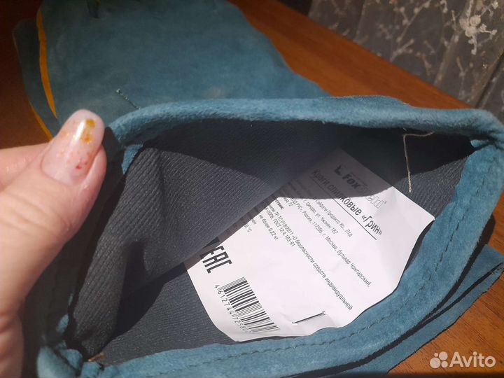 Краги спилковые для сварщика