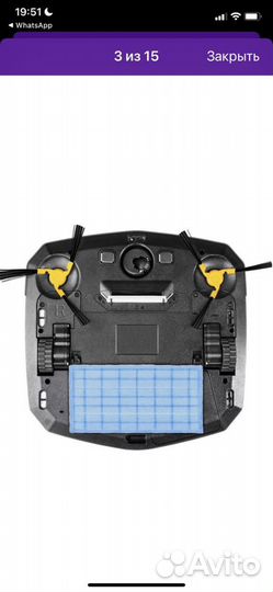 Робот пылесос