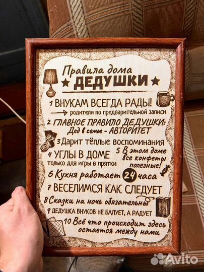 Выжженная картина на дереве 