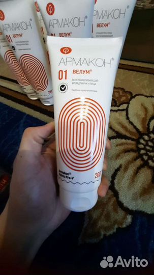 Средства индивидуальной защиты