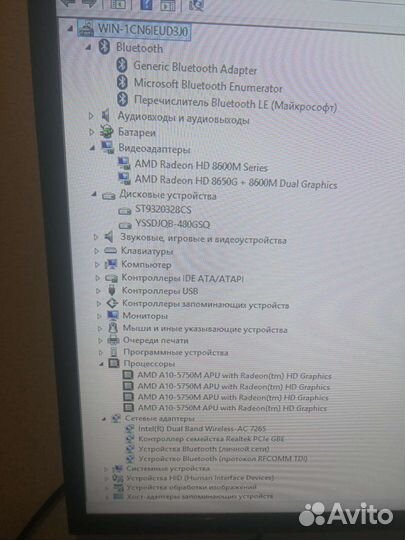 Ноутбук асус