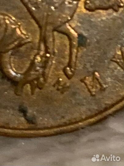 Монеты из монетного двора. цена договорная