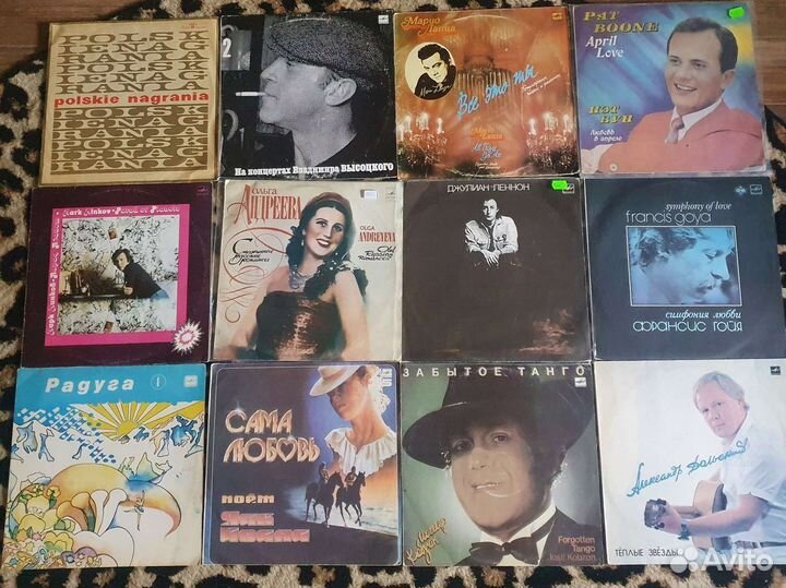 Виниловые пластинки