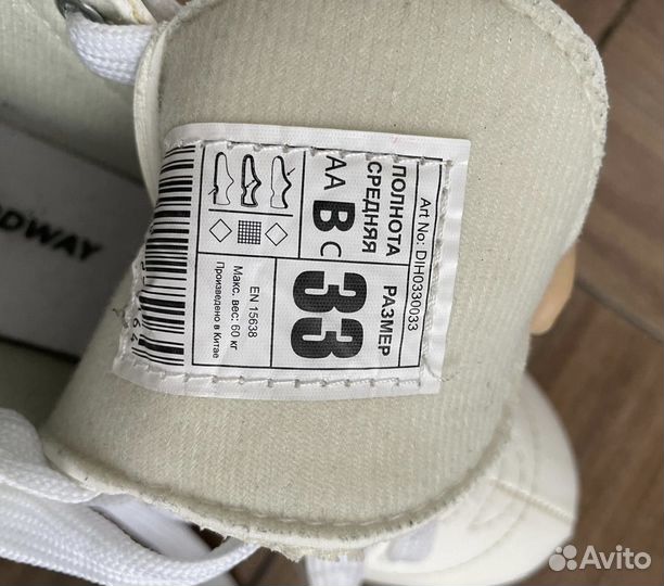 Коньки фигурные