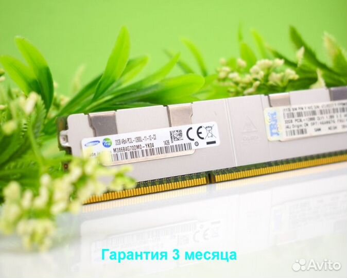 32GB DDR3 ECC 1600