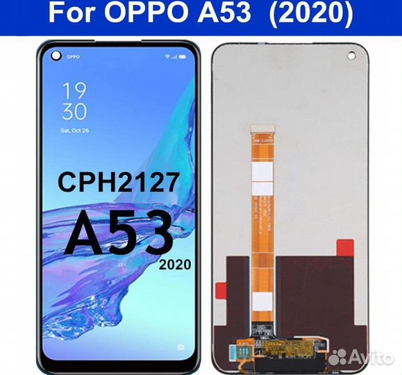 Дисплей экран для Oppo A53