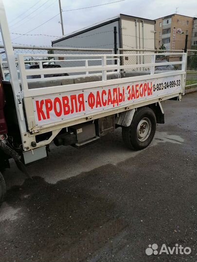 Строительная бригада