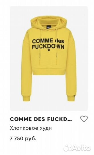 Укороченное худи