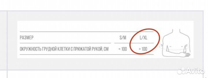 Бандаж на плечевой сустав фикс. Orlett SI-301