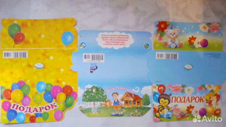 Конверты для денег