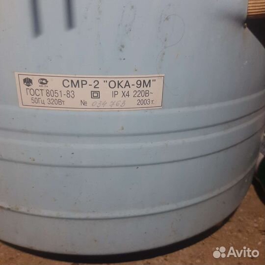 Стиральная машина бу ока