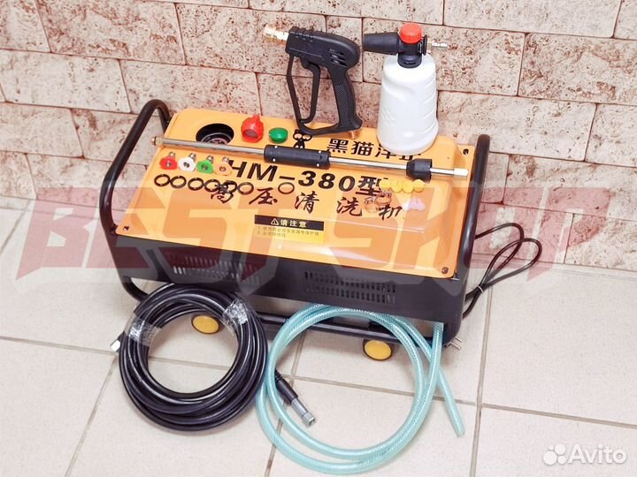 Мойка высокого давления