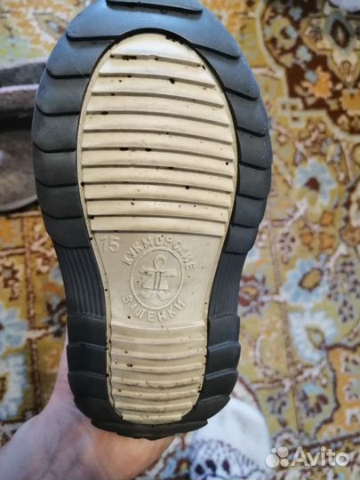 Валенки детские 15см